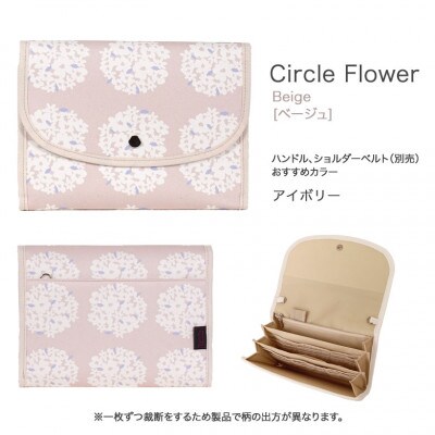 マルチケース(ジャバラタイプ)サークルフラワー ベージュ 1個