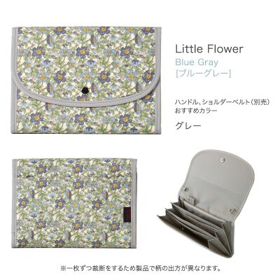 マルチケース(ジャバラタイプ)小花柄 ブルーグレー 1個