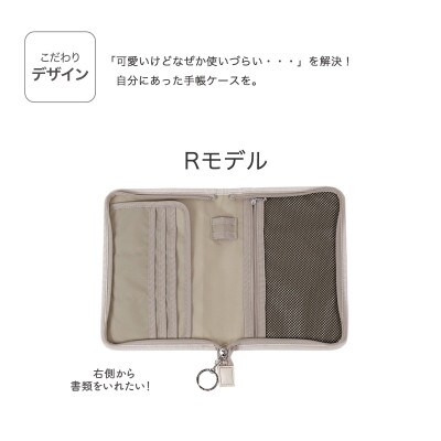 マルチケース(ファスナータイプ)サークルフラワー ピスタチオグリーン Rモデル 1個