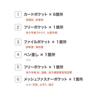 マルチケース(ファスナータイプ)木の花柄 レッド Rモデル 1個
