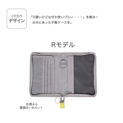 マルチケース(ファスナータイプ)ハレノヒ(Harenohi) グレー Rモデル 1個