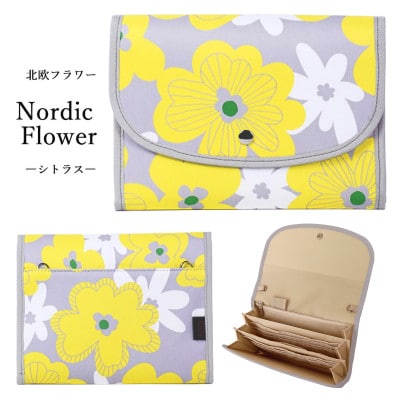 マルチケース(ジャバラタイプ)北欧フラワー シトラス 1個