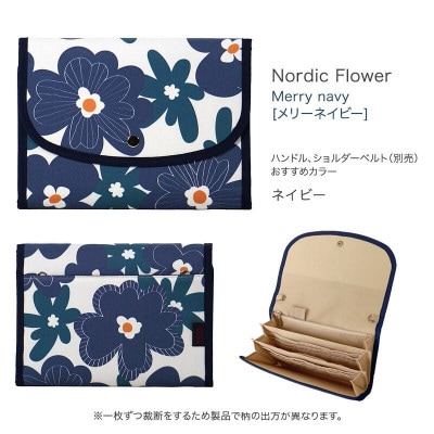 マルチケース(ジャバラタイプ)北欧フラワー メリーネイビー 1個
