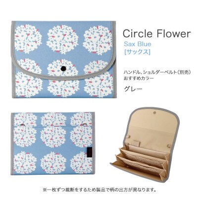 マルチケース(ジャバラタイプ)サークルフラワー サックス 1個