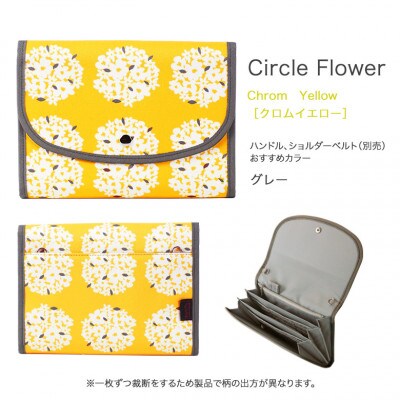 マルチケース(ジャバラタイプ)サークルフラワー クロムイエロー 1個