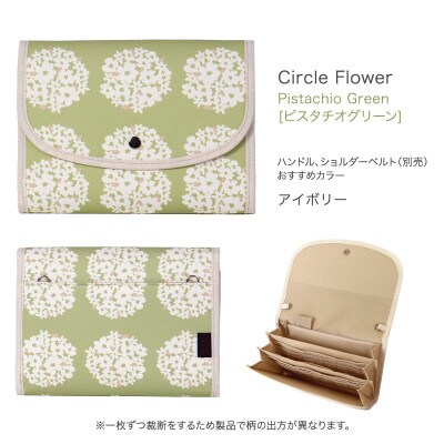 マルチケース(ジャバラタイプ)サークルフラワー ピスタチオグリーン 1個