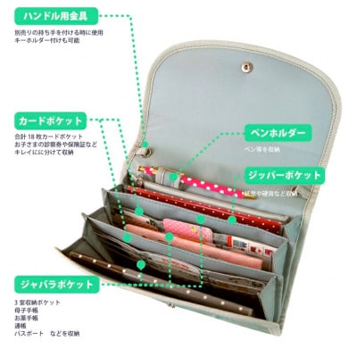 マルチケース(ジャバラタイプ)尾曲がり猫 ピスタチオグリーン 1個