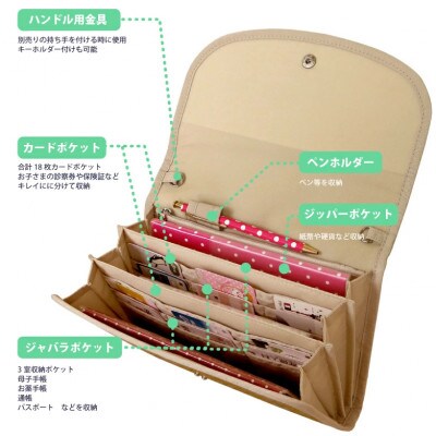 マルチケース(ジャバラタイプ)ハレノヒ(Harenohi) ピーチ 1個