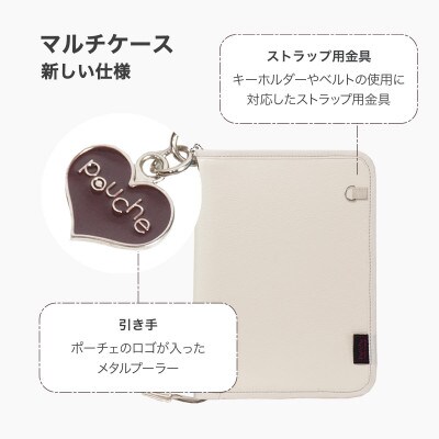 マルチケース(ファスナータイプ)北欧フラワー スカーレット Lモデル 1個