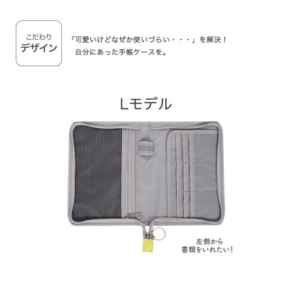 マルチケース(ファスナータイプ)サークルフラワー ブラック Lモデル 1個