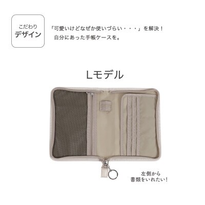 マルチケース(ファスナータイプ)サークルフラワー サクラ Lモデル 1個