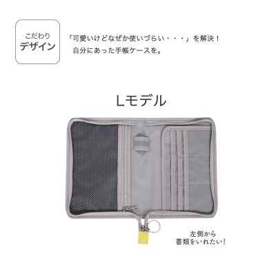 マルチケース(ファスナータイプ)サークルフラワー クロムイエロー Lモデル 1個