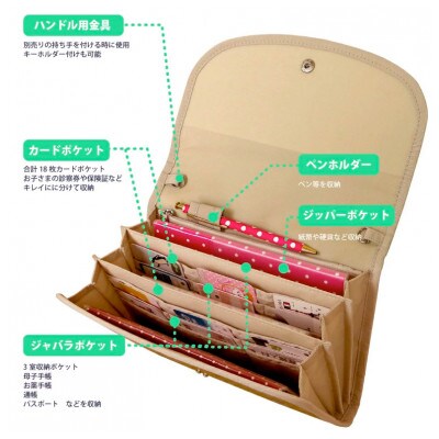 マルチケース(ジャバラタイプ)テディベア ピンク 1個