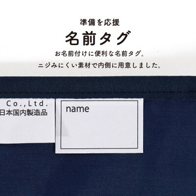 レッスンバッグ ダイナソー コーヒー 1個