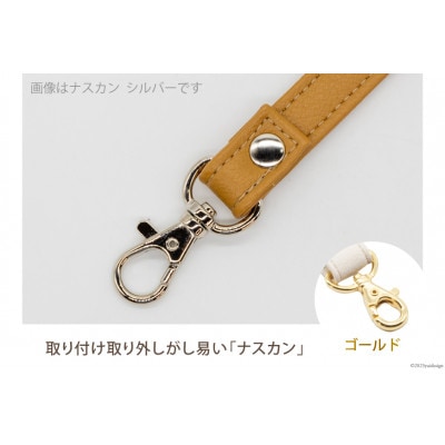 バッグ ハンドル (ゴールド) 1.5cm幅 アイボリー