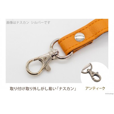ショルダーベルト (アンティーク) 1.5cm幅 オレンジ