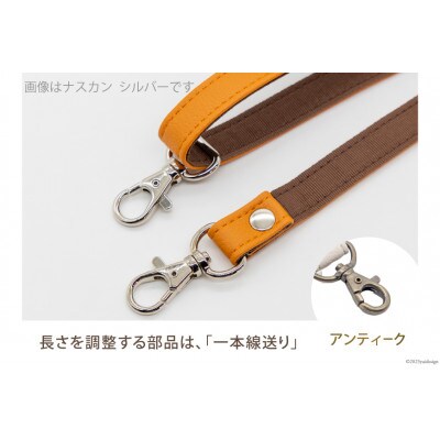ショルダーベルト (アンティーク) 1.5cm幅 オレンジ