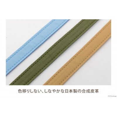 ショルダーベルト (アンティーク) 1.5cm幅 オレンジ