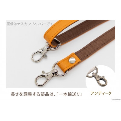 ショルダーベルト (アンティーク) 1.5cm幅 ブラック