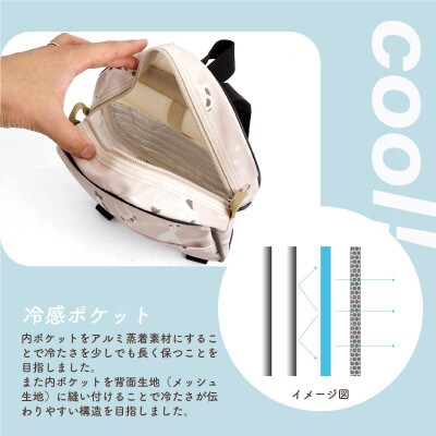ベビーリュック 尾曲がり猫 サンフラワー