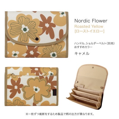 マルチケース(ジャバラタイプ)北欧フラワー ローストイエロー Lサイズ