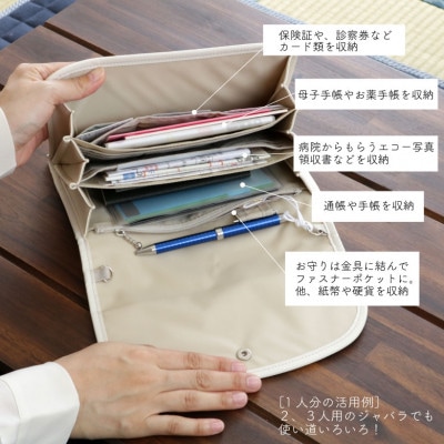 マルチケース(ジャバラタイプ)サークルフラワー サックス Lサイズ
