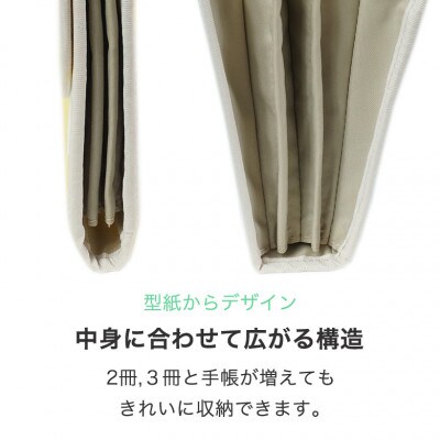 マルチケース(ジャバラタイプ)サークルフラワー サックス Lサイズ