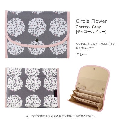 マルチケース(ジャバラタイプ)サークルフラワー チャコール Lサイズ