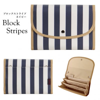 マルチケース(ジャバラタイプ)ブロックストライプ ネイビー Lサイズ