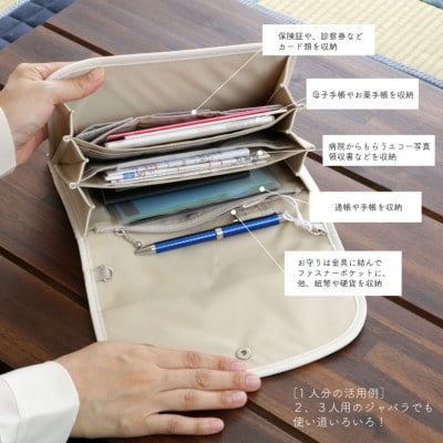 マルチケース(ジャバラタイプ)ブロックストライプ ミント Lサイズ