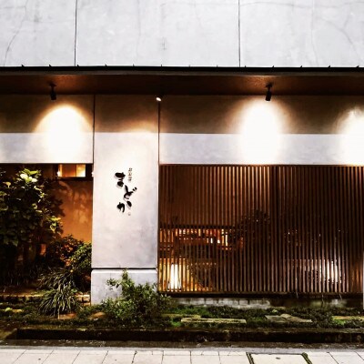 お料理店「まどか」 高級からすみ 2本 桐箱入り