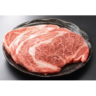 島原産牛ロースステーキ　600g(200g×3枚)