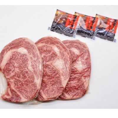島原産牛ロースステーキ　600g(200g×3枚)