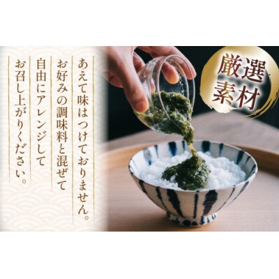 【毎月定期便】島原産めかぶとろろ　250g×5パック全6回