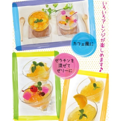つぶドリンク・フルーツ缶詰 14缶セット(島原市)