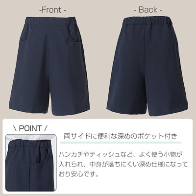 【100cmサイズ】キュロットパンツスーパーストレッチタイプ kp-33【ESkids】