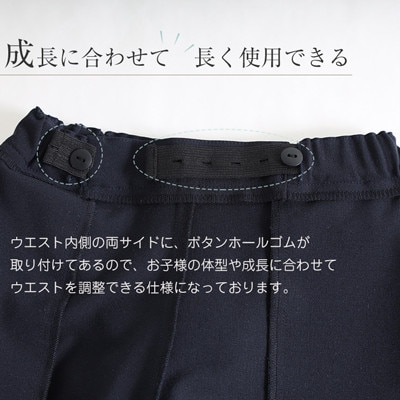 【110cmサイズ】キュロットスカートスーパーストレッチタイプkp-32【ESkids】