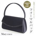 【Marycoco】サテン切替リボン付きフォーマルバッグ5554