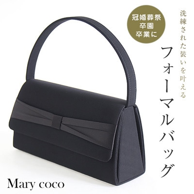 【Marycoco】サテンリボンフォーマルバッグ5557