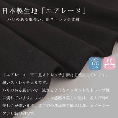 【Mサイズ】家庭で洗える!ボウタイ風前開きフォーマルワンピースBP-024-OP【Marycoco】