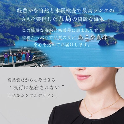 【Marycoco】あこや本真珠 8mm 一粒 パールネックレス ゴールド ケース付 NA801-G