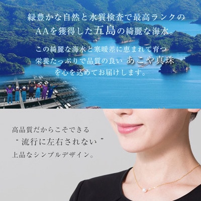 【Marycoco】あこや本真珠 8mm 一粒 パールスルーネックレス ゴールド ケース付 NPS8