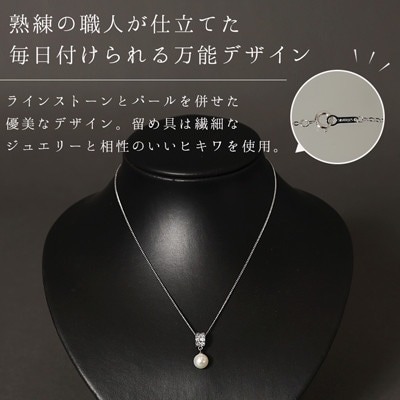 【Marycoco】あこや本真珠 8mm 一粒 パールネックレス ストーンリングトップ ケース付 N