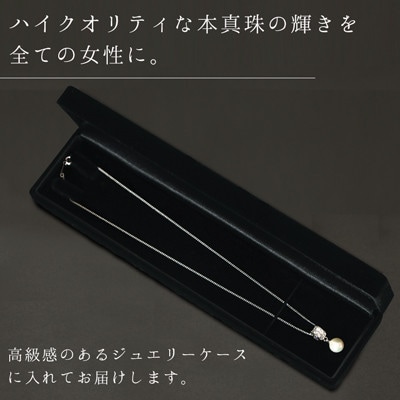 【Marycoco】あこや本真珠 8mm 一粒 パールネックレス ストーンリングトップ ケース付 N