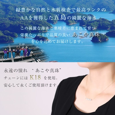 【Marycoco】あこや本真珠 7mm 3粒 パールネックレス ケース付NK80-3G