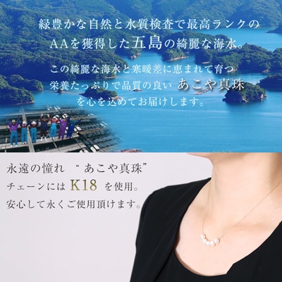 【Marycoco】あこや本真珠 7mm 5粒 パールスルーネックレス ケース付 NK80-5GS