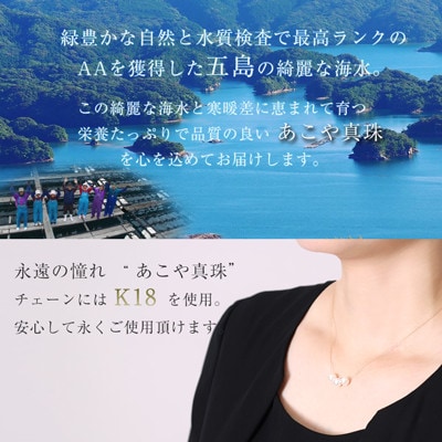 【Marycoco】あこや本真珠 7mm 3粒 パールスルーネックレス ケース付 NK80-3GS