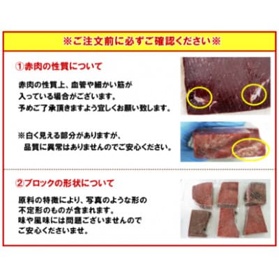 赤肉小切れ約170g×12個セット(島原市)