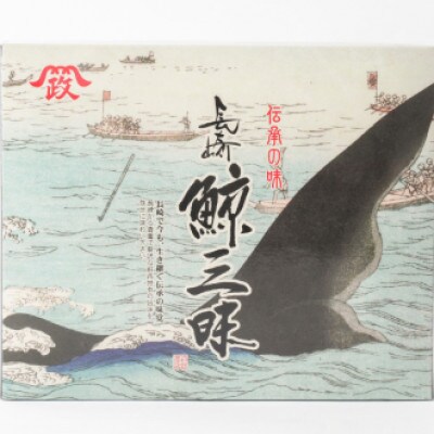 赤肉小切れ約170g×12個セット(島原市)