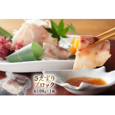 美味しい鯨5種詰め合わせAセット(島原市)